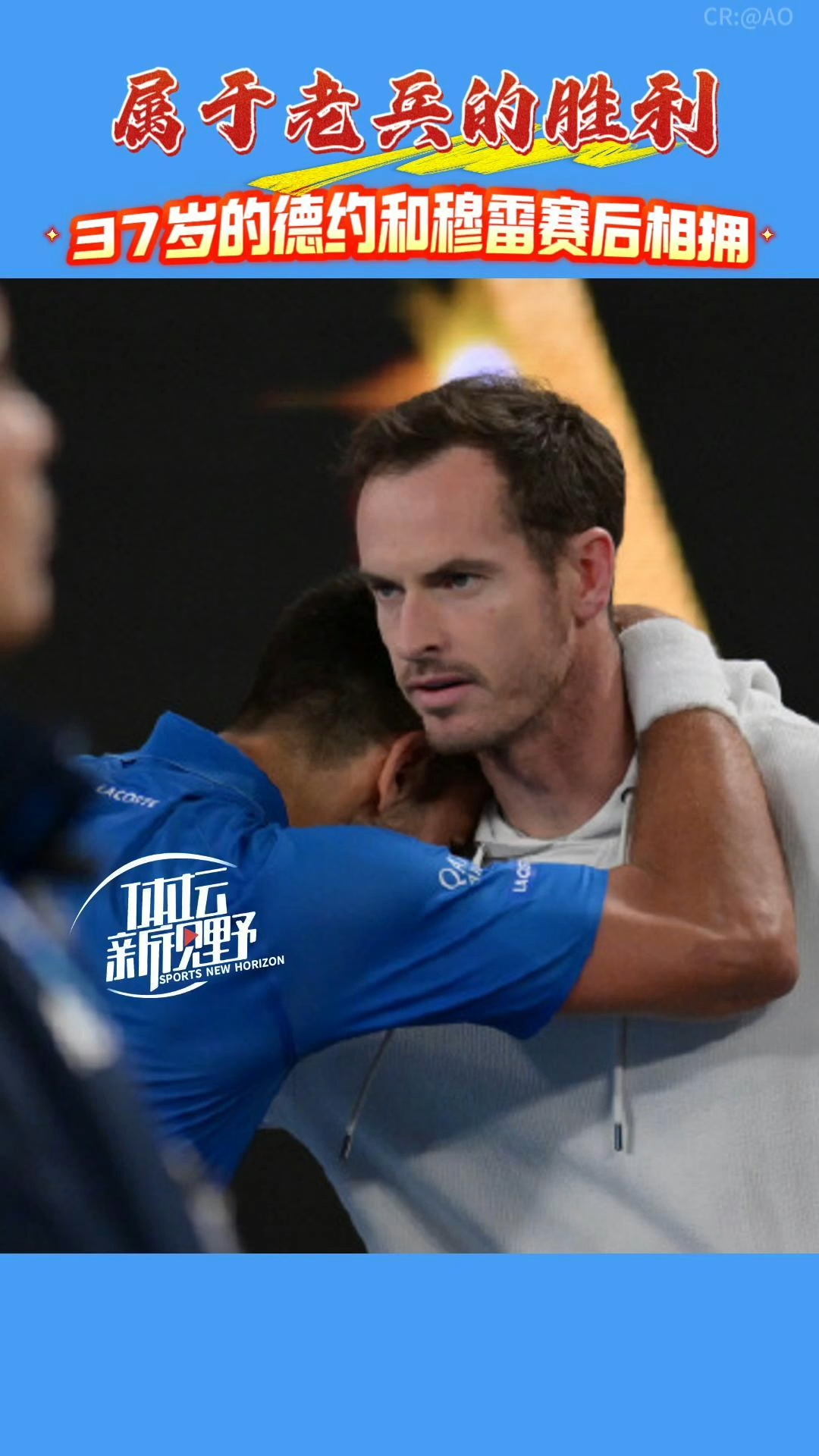 关于Karsa与80激战西班牙队分钟，战术调整胜负难料！，德约科维奇焦点对战观众掌声雷动的信息开云体育下载